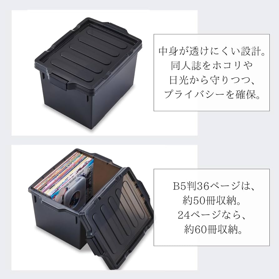 INI - INI 後藤威尊　収納BOX INI 後藤威尊 収納BOX